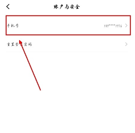 东呈会app11