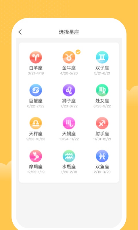 一家记账本截图1