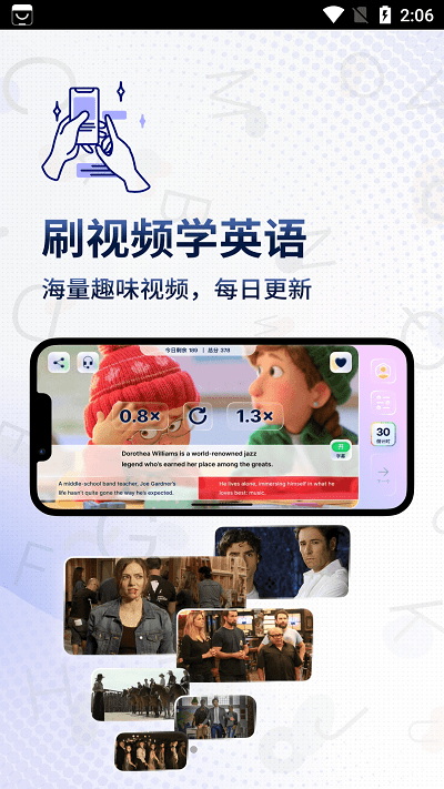 一句英语截图2