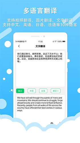 拍照取字王截图3