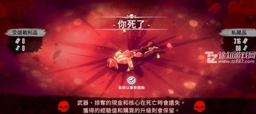 尘烟霓虹手游怎么玩截图14