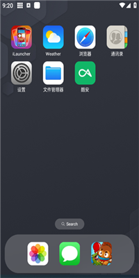 浣熊ios17启动器2024截图3