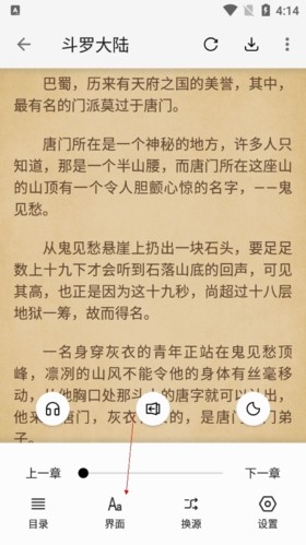 柚子阅读免费版图片13