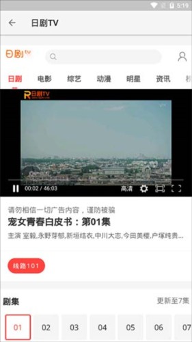 柚子阅读免费版图片20