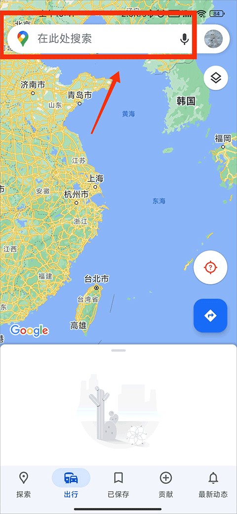 google maps