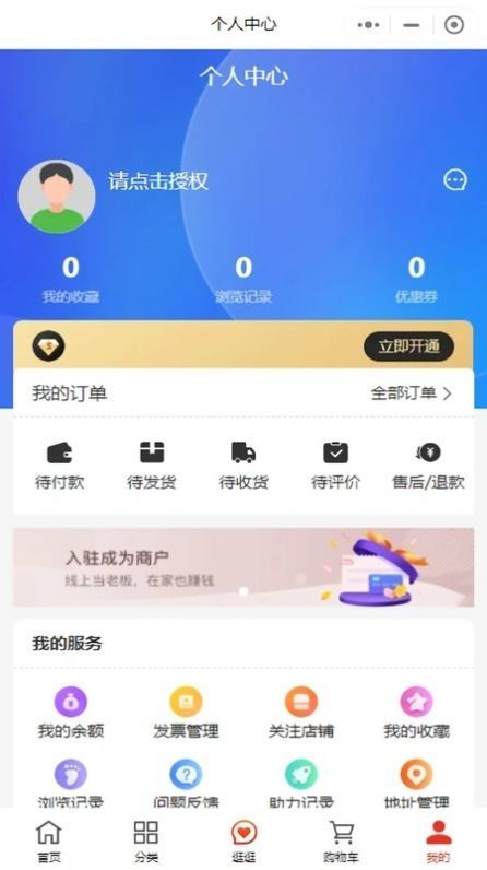 乡见美app截图2