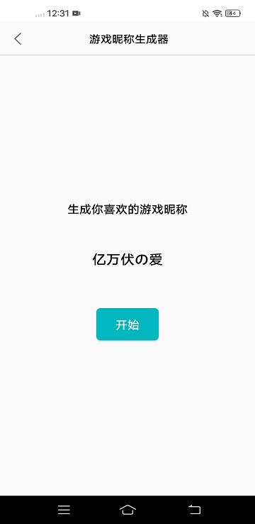 创金游戏库app截图3