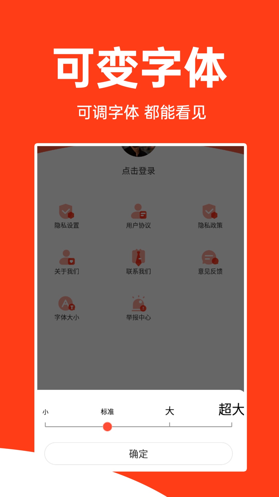 全民视频刷刷截图1