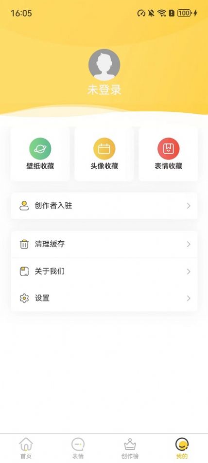 小宝快跑壁纸截图2