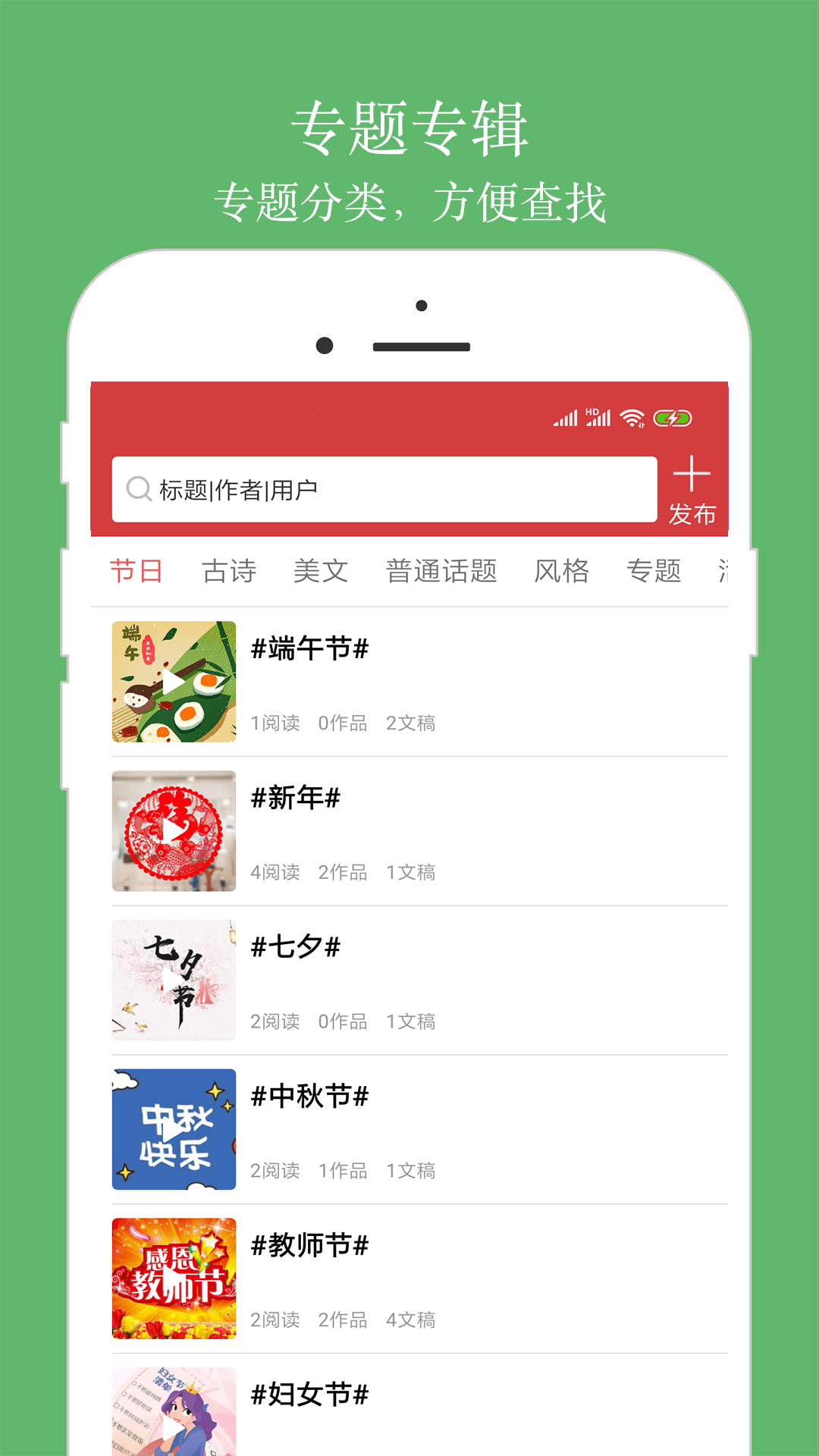 朗诵汇