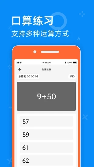 05网截图1