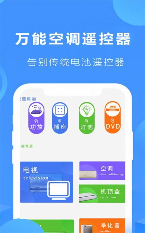 全智能极速计算器截图1