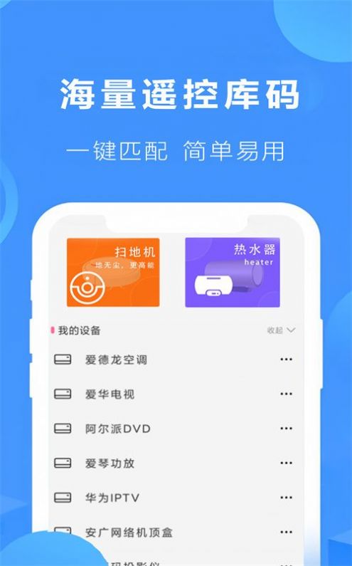 全智能极速计算器截图2