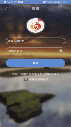 广西防返贫截图2