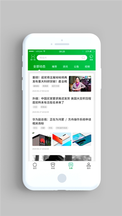 普服监督app投递定位打卡截图1