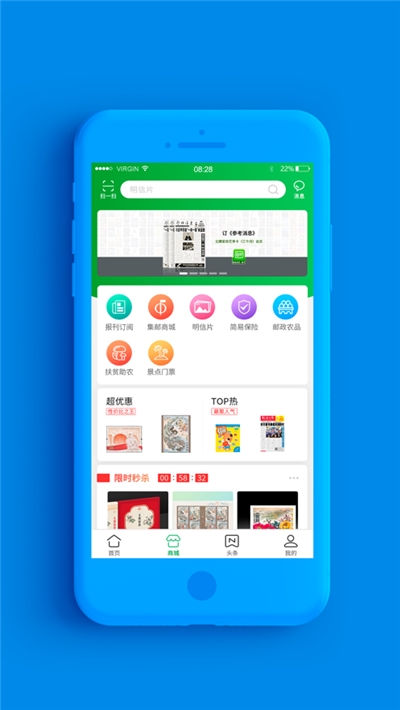 普服监督app投递定位打卡截图3