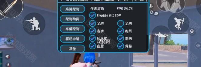 鬼头直装科技（PUBG MOBILE）