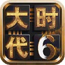 三国大时代6