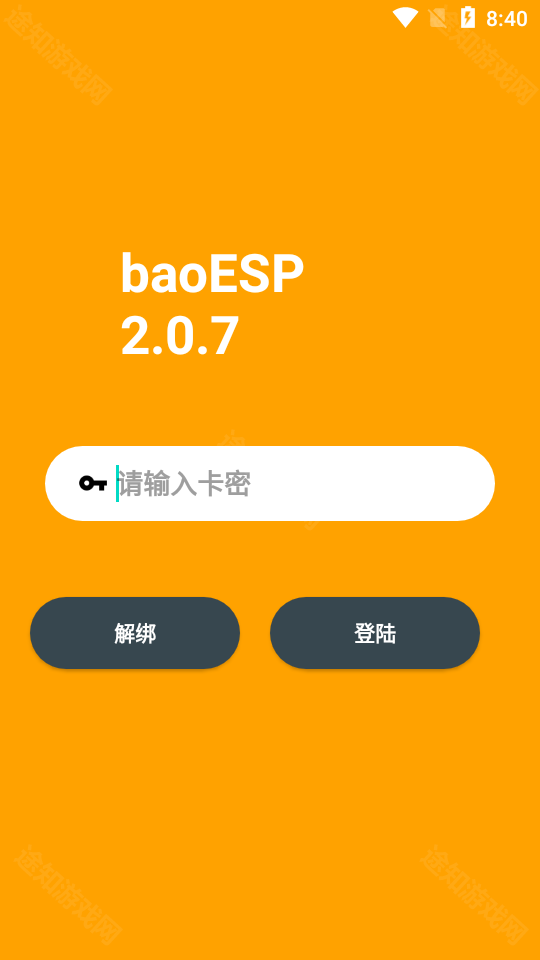 地铁逃生baoesp免费卡密