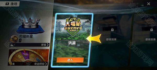 欢乐钓鱼大师正版