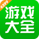 4933游戏盒子app