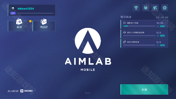 AimLabMobile(瞄准实验室)