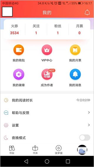 菠萝包轻小说怎么取消自动订阅截图2