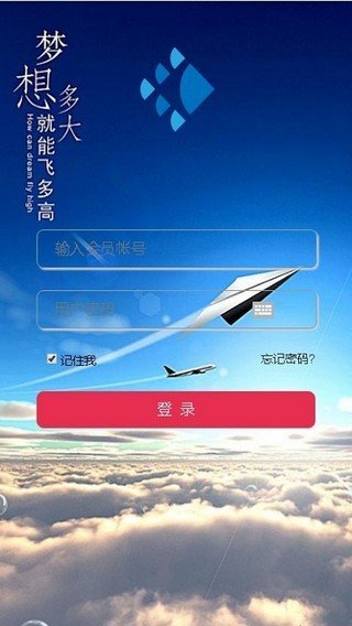 广告联盟截图2