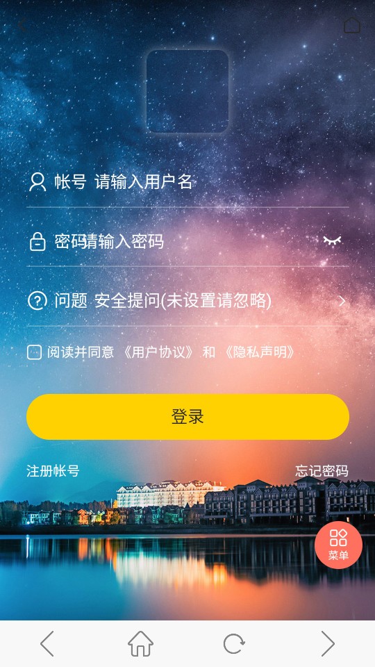 桃子汉化组截图1