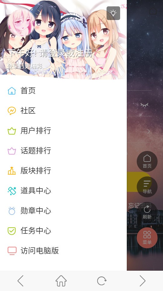 桃子汉化组截图2