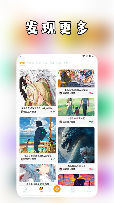 颜色大作创截图2