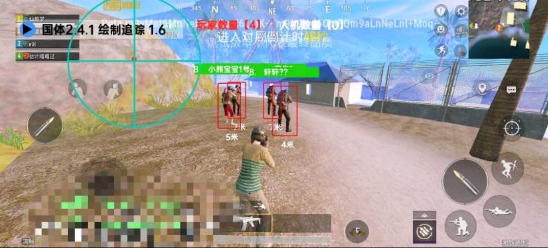 pubg小威国体插件