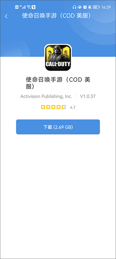 GamesToday官方正版截图1