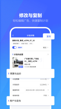 抖音来客商家版截图1