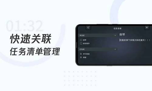 学习计时器截图4