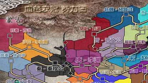 三国志11安卓完美移植版截图1