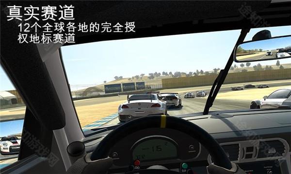 真实赛车3最新版2024