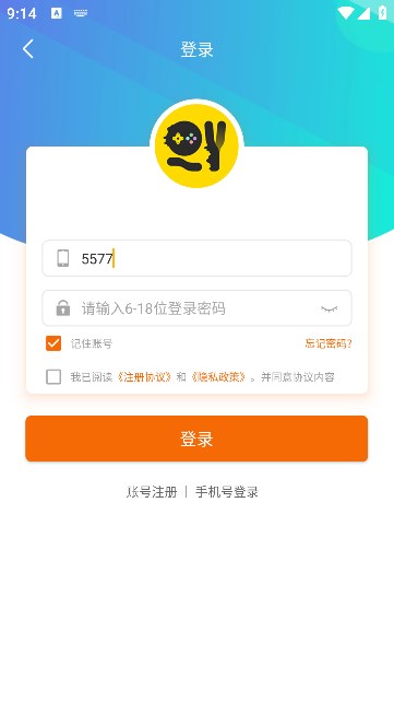 千游互娱软件截图2