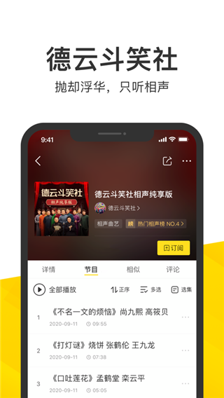 酷我音乐帝落版截图1