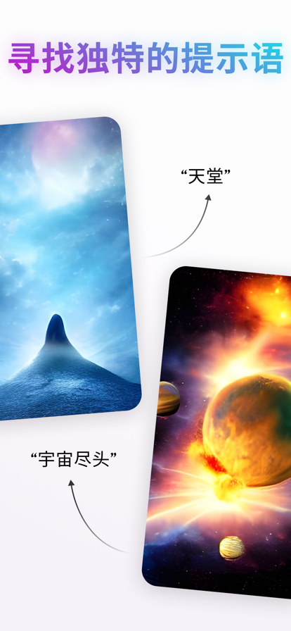 WonderAI绘画app截图4