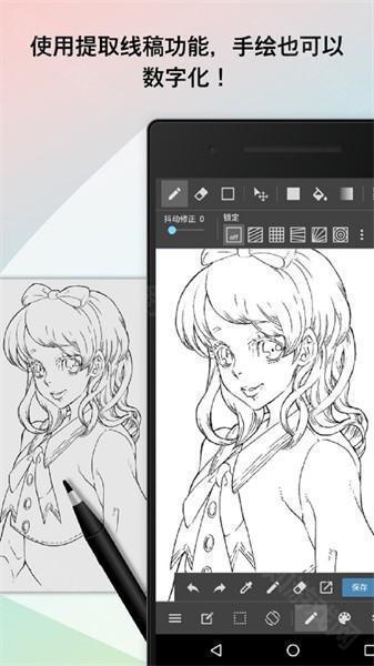 medibang paint