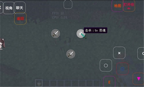 澪ultimate启动器截图1