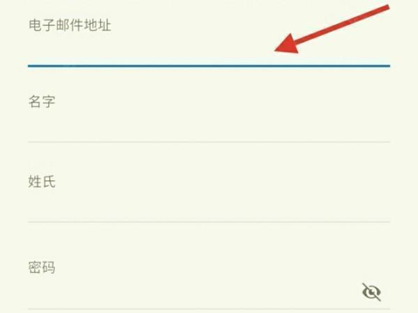 lightroom调色软件免费版注册教程3