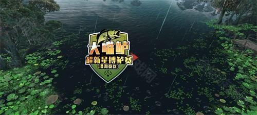 钓鱼大师最新版