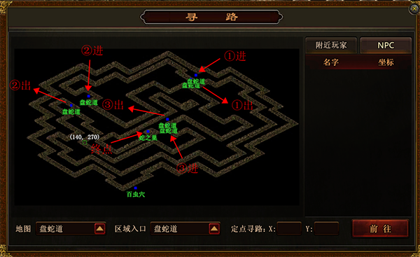 传世霸业手机版