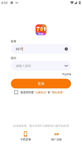 781游戏app