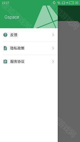 gspace官方版
