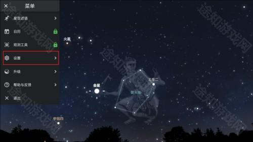 stellarium mobile4