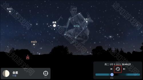 stellarium mobile3