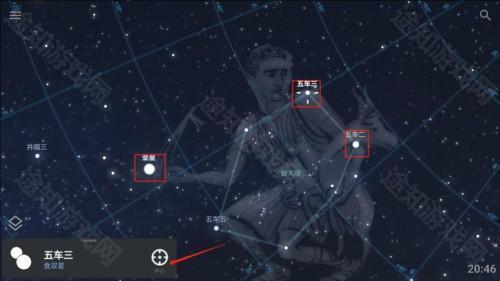 stellarium mobile8